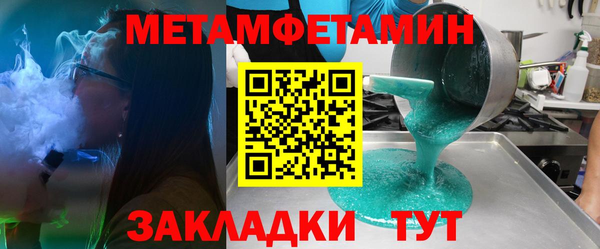 АМФ Розовый  Вход с VPN  АМФ  Родники 