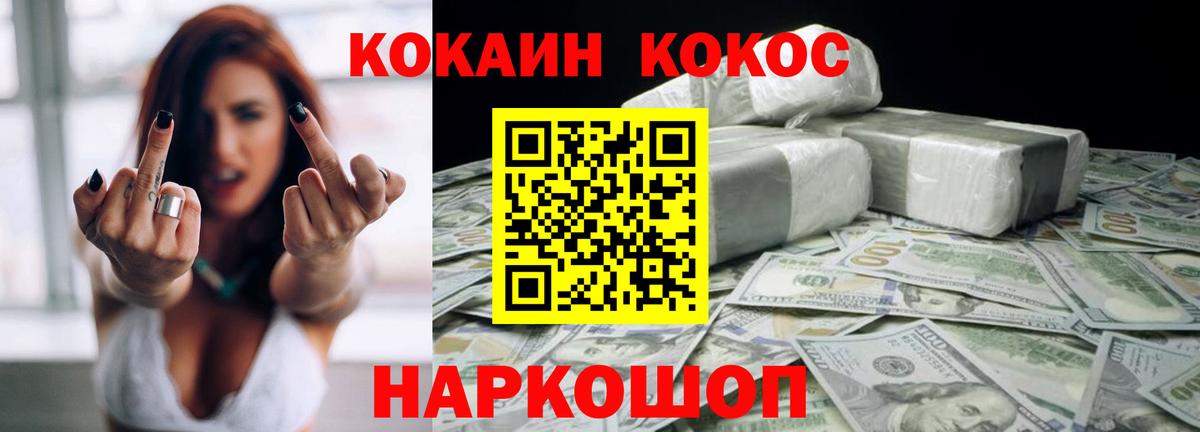 КОКАИН Перу Родники