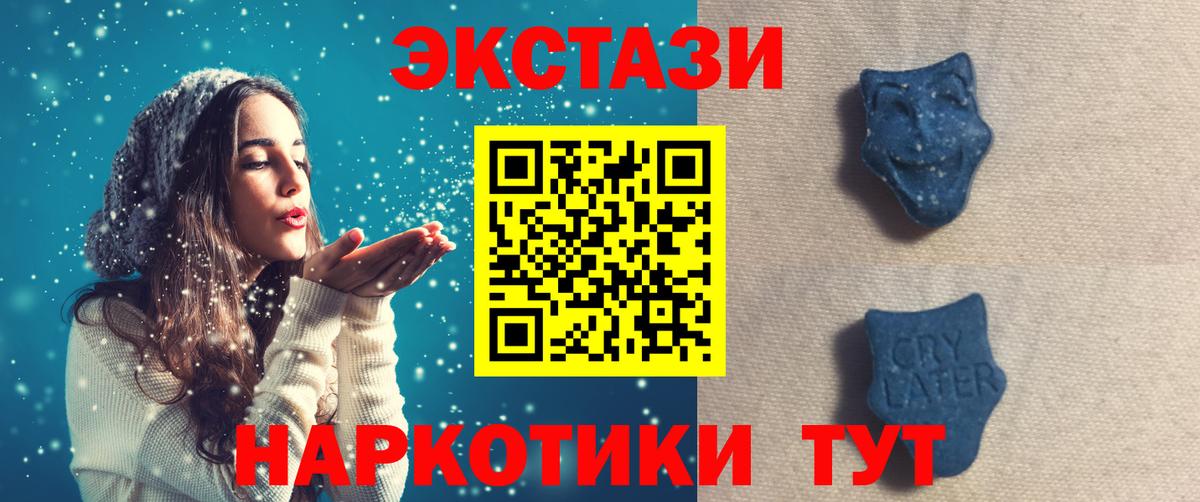 Экстази louis Vuitton Родники