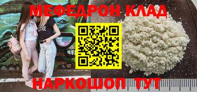 2c-b Бугуруслан