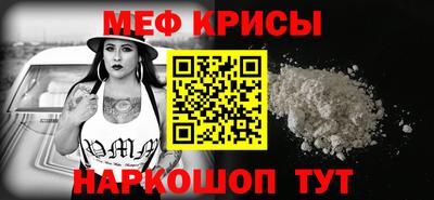 2c-b Бугуруслан