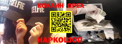 2c-b Бугуруслан