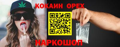 наркотики Бузулук
