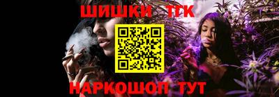 наркотики Бузулук