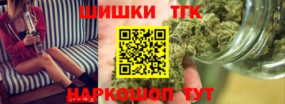 наркотики Бузулук