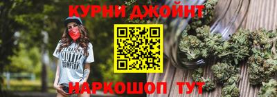 наркотики Бузулук