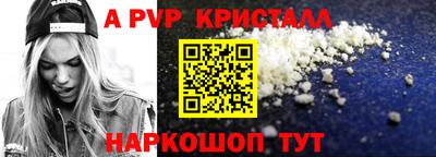 2c-b Бугуруслан