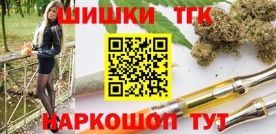 наркотики Бузулук