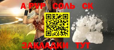 наркотики Бузулук