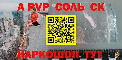 наркотики Бузулук