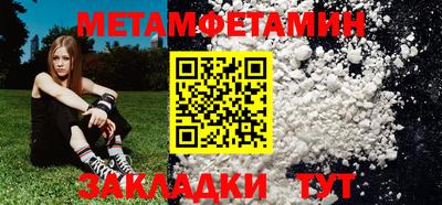 2c-b Бугуруслан