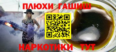 наркотики Бузулук