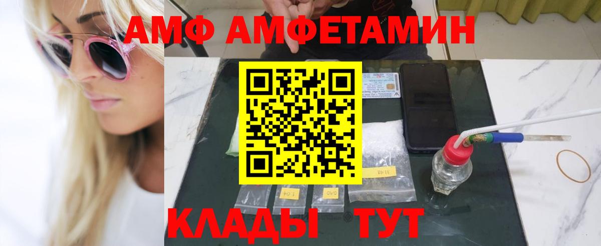 Метамфетамин мет Родники