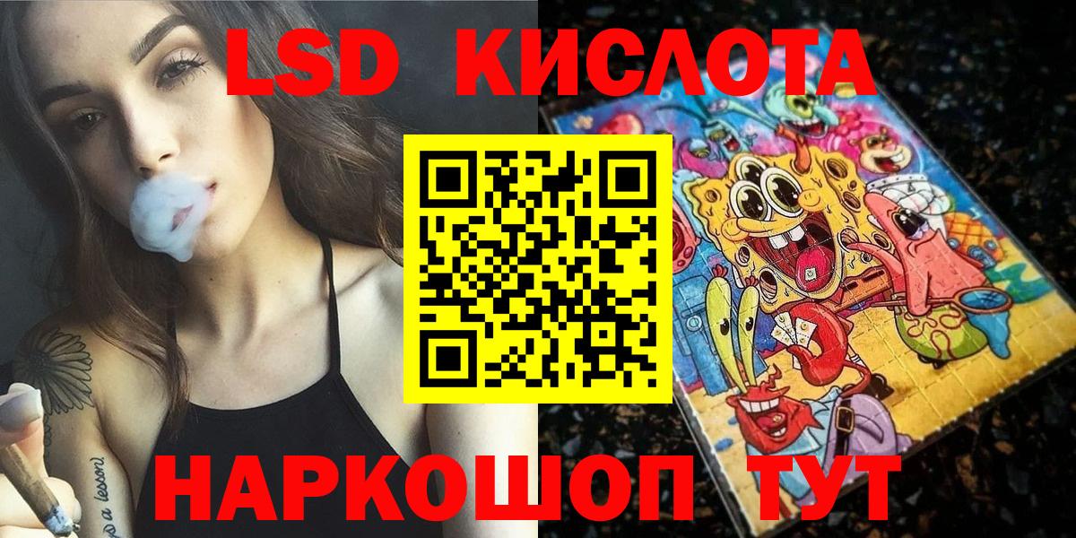 Наркотические марки 1500мкг Родники