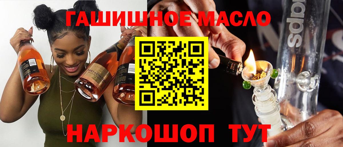 Дистиллят ТГК Wax  Вход с VPN  Родники 
