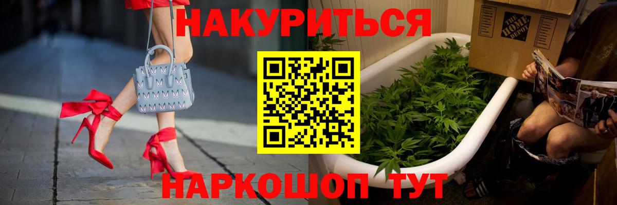 Бошки марихуана план Родники